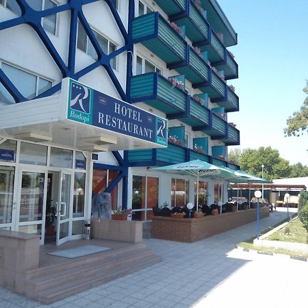 Rodopi Hotel Płowdiw Zewnętrze zdjęcie